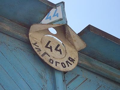 Прикрепленное изображение: P7220094.jpg